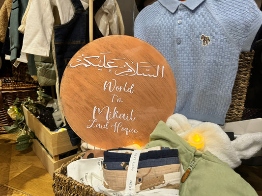 Personalised Salaam World Announcement Plaque