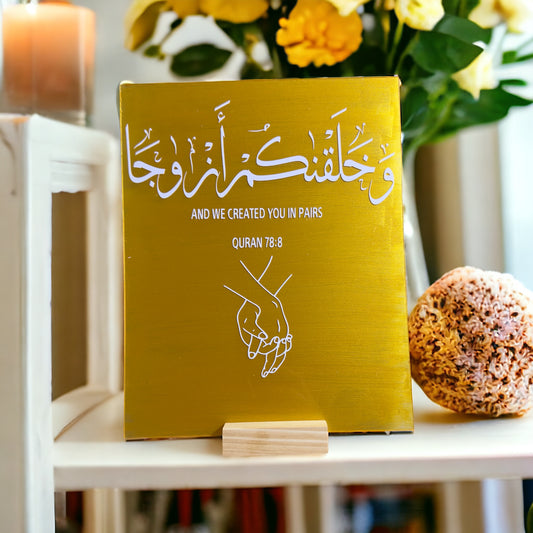 Personalised Islamic wedding plaques