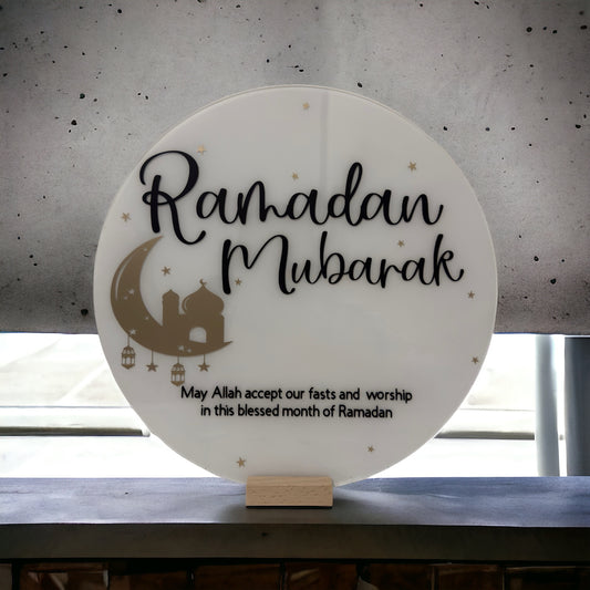 Personalised Ramadan Mubarak