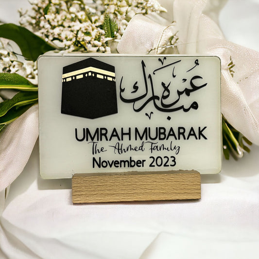 Personalised Umrah Plaque